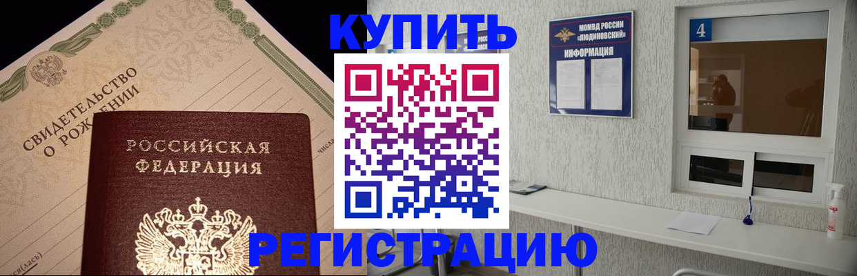 регистрация для дет. сада в Алапаевске