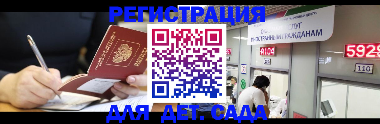 прописка гарантия в Алапаевске