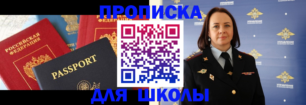 регистрация в Алапаевске