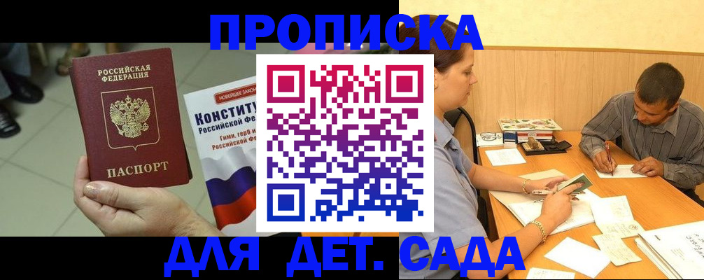 регистрация в Алапаевске