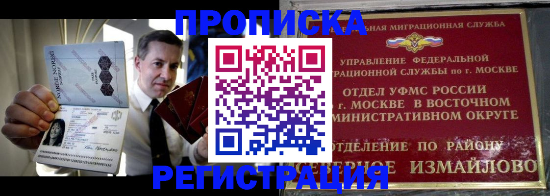 пропишу в квартире в Алапаевске